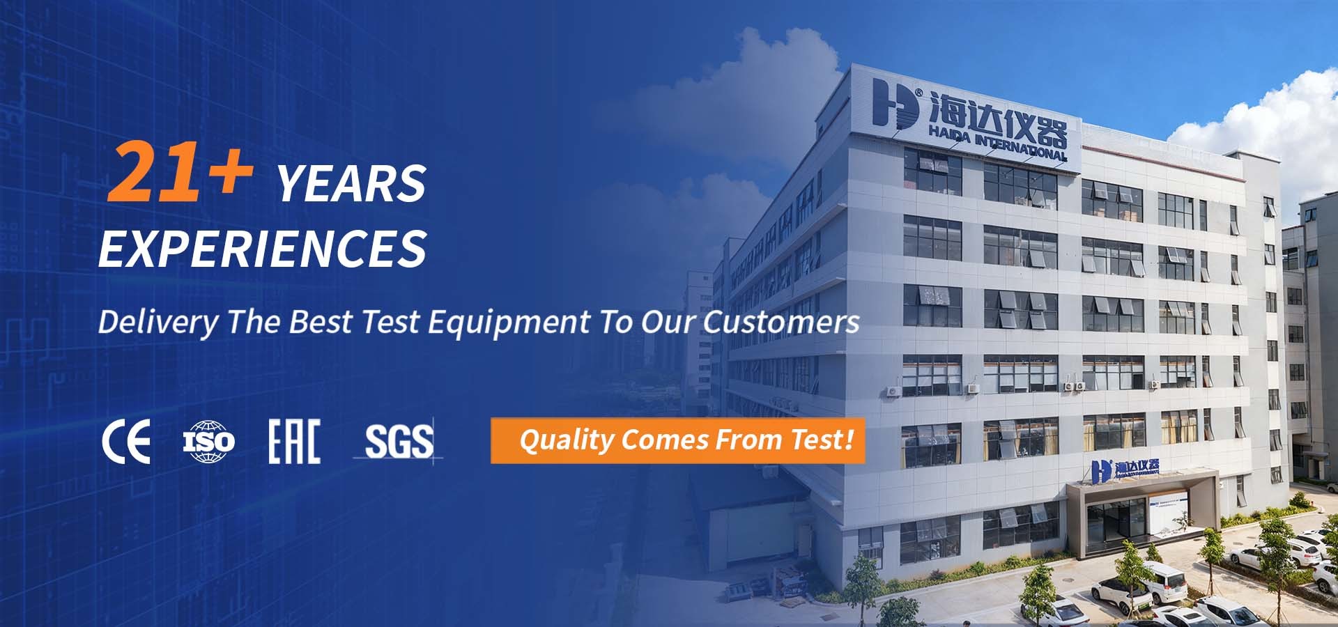 Ποιότητα εκτατές μηχανές δοκιμής Εργοστάσιο